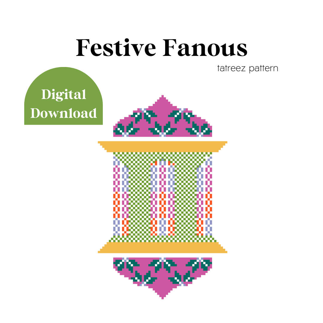 Festive Fanous Tatreez Pattern (Digital Download)