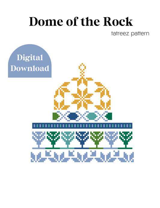 Dome of the Rock Tatreez Pattern (Digital Download)