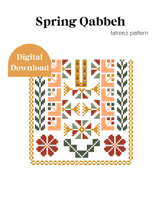Spring Qabbeh Tatreez Pattern (Digital Download)